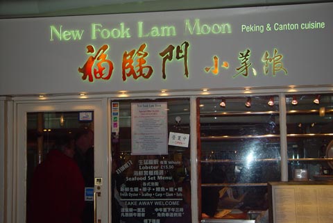 The New Fook Lam Moon restaurant